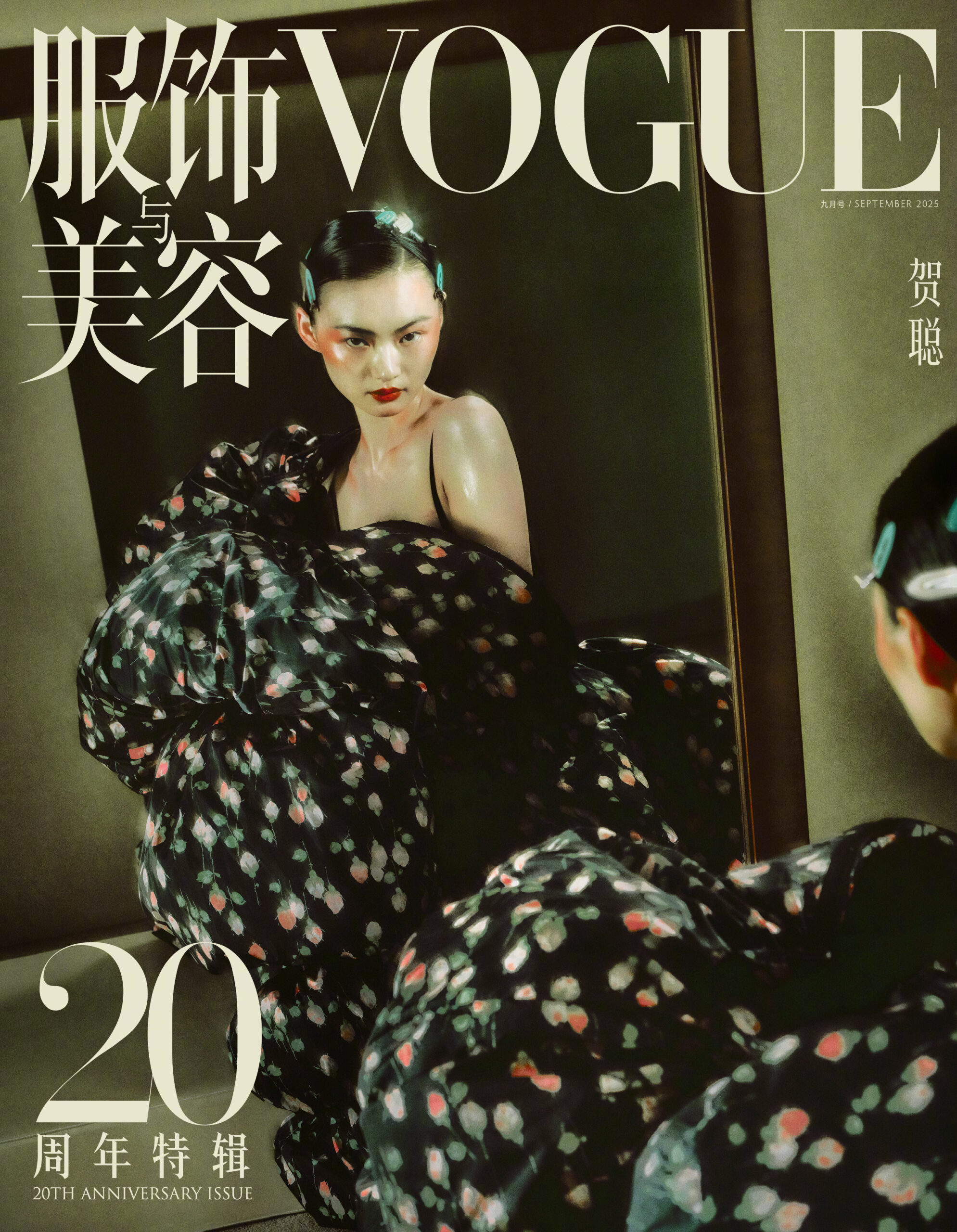 女性情報誌 Vogue Portugal Magazine April 2020 女性情報誌 Vogue Portugal Magazine April 2020 Vogue Portugal