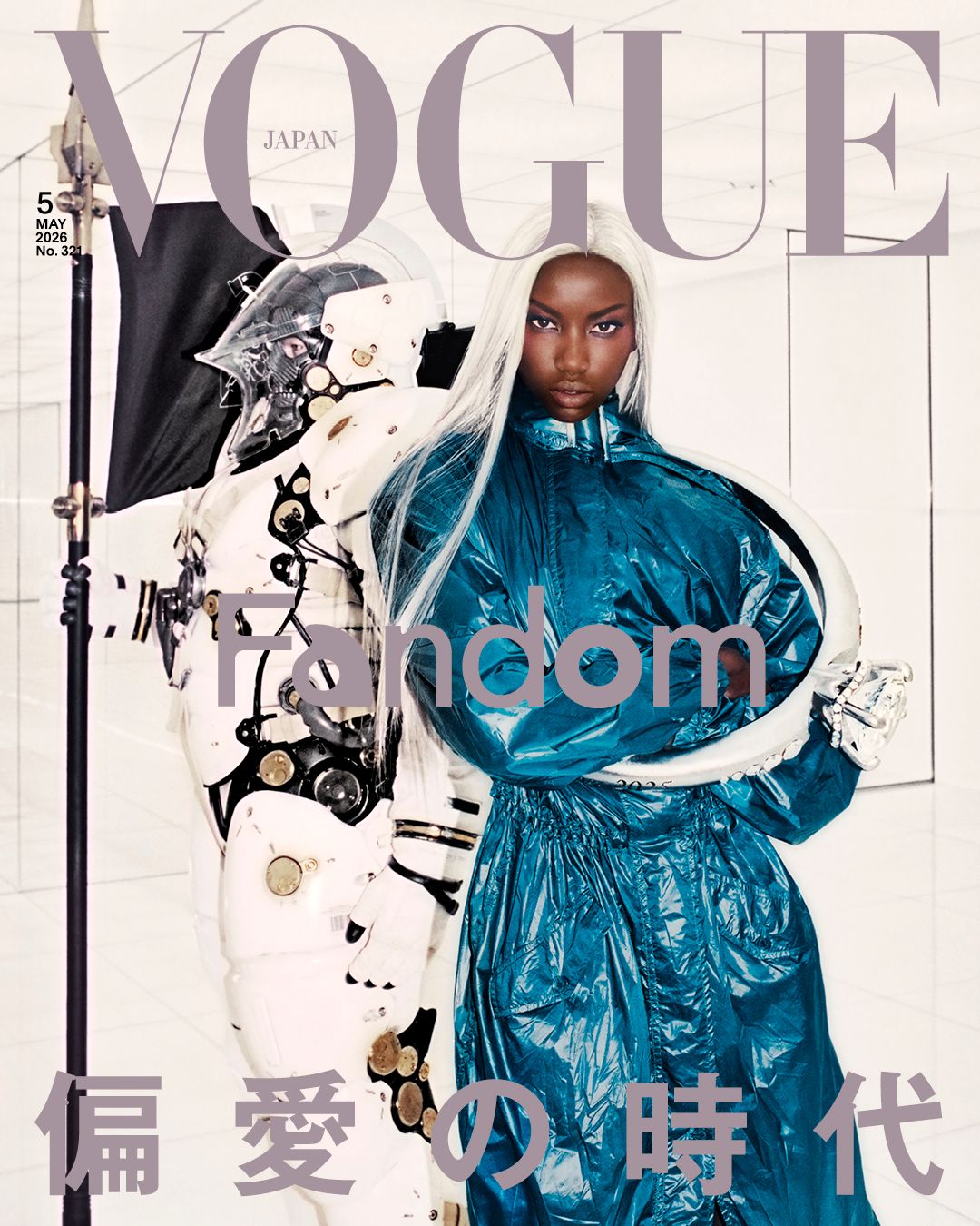 Vogue Japan May 2026 | IMG Models