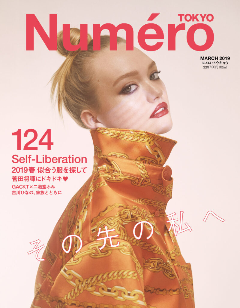 NUMERO TOKYO MARCH 2019